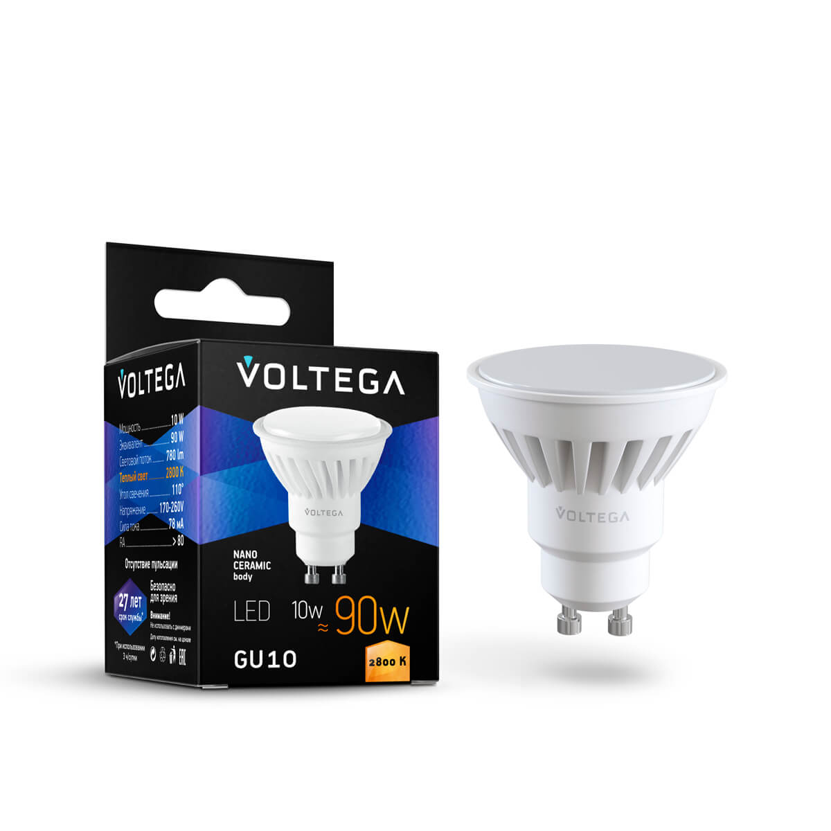 Светодиодная лампа Voltega Ceramics MR16 10W 2800K GU10 матовая 7072