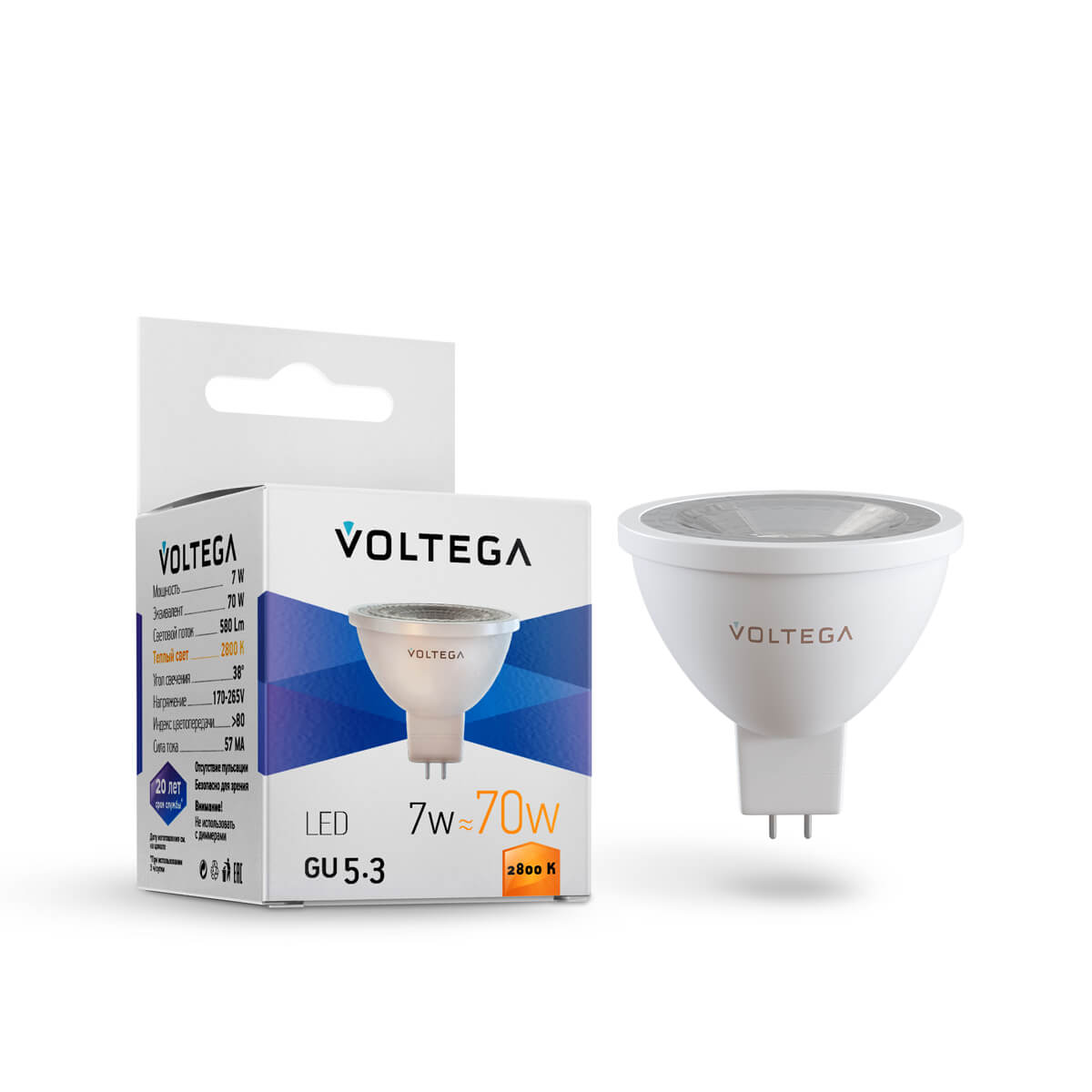 Светодиодная лампа Voltega Simple MR16 7W 2800K 38 GU5.3 прозрачная 7062
