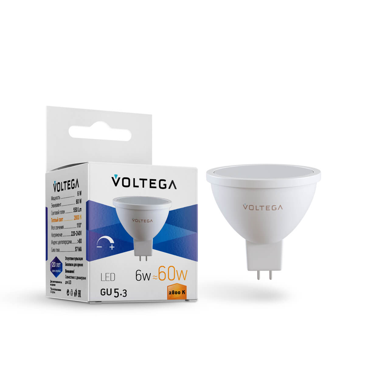 Светодиодная лампа Voltega Simple MR16 6W 2800K 110 GU5.3 DIM матовая 7170