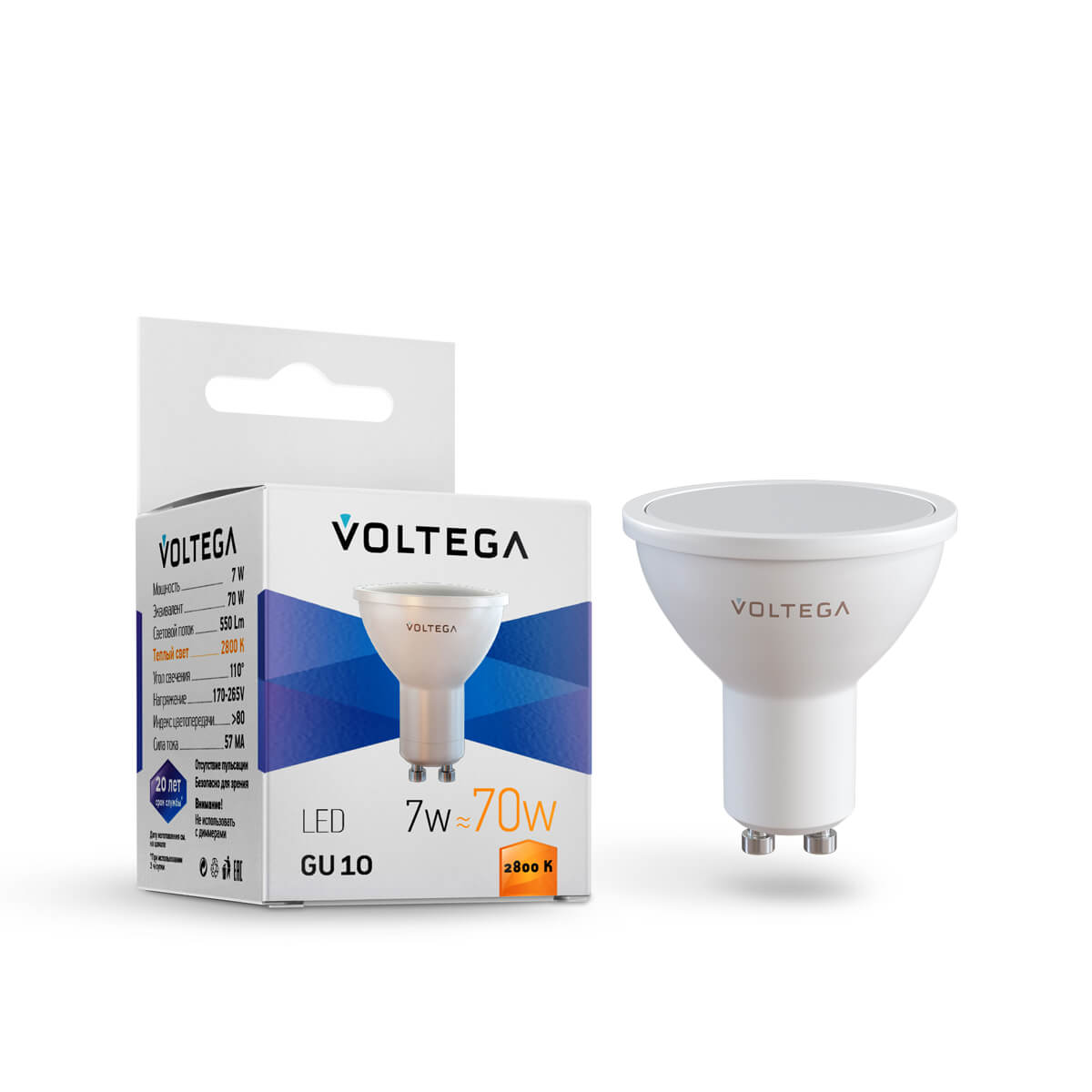 Светодиодная лампа Voltega Simple MR16 7W 2800K 110 GU10 матовая 7056