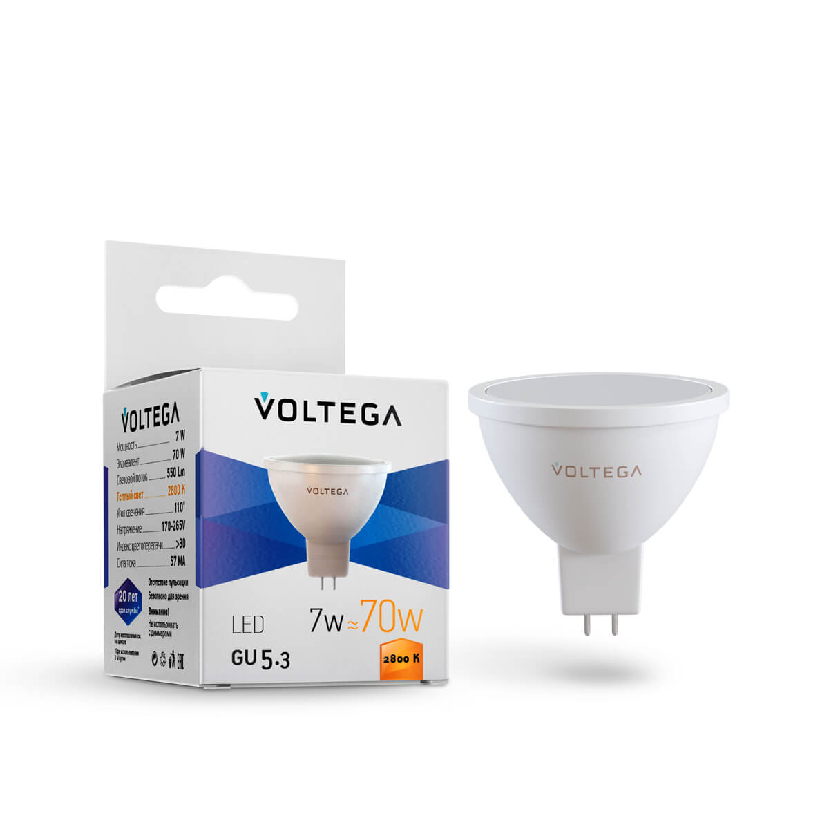 Светодиодная лампа Voltega Simple MR16 7W 2800K 110 GU5.3 матовая 7058