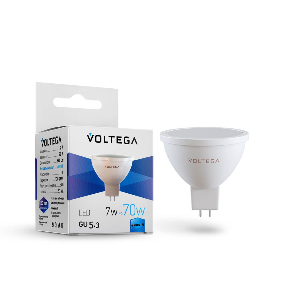 Светодиодная лампа Voltega Simple MR16 7W 4000K 110 GU5.3 матовая 7059
