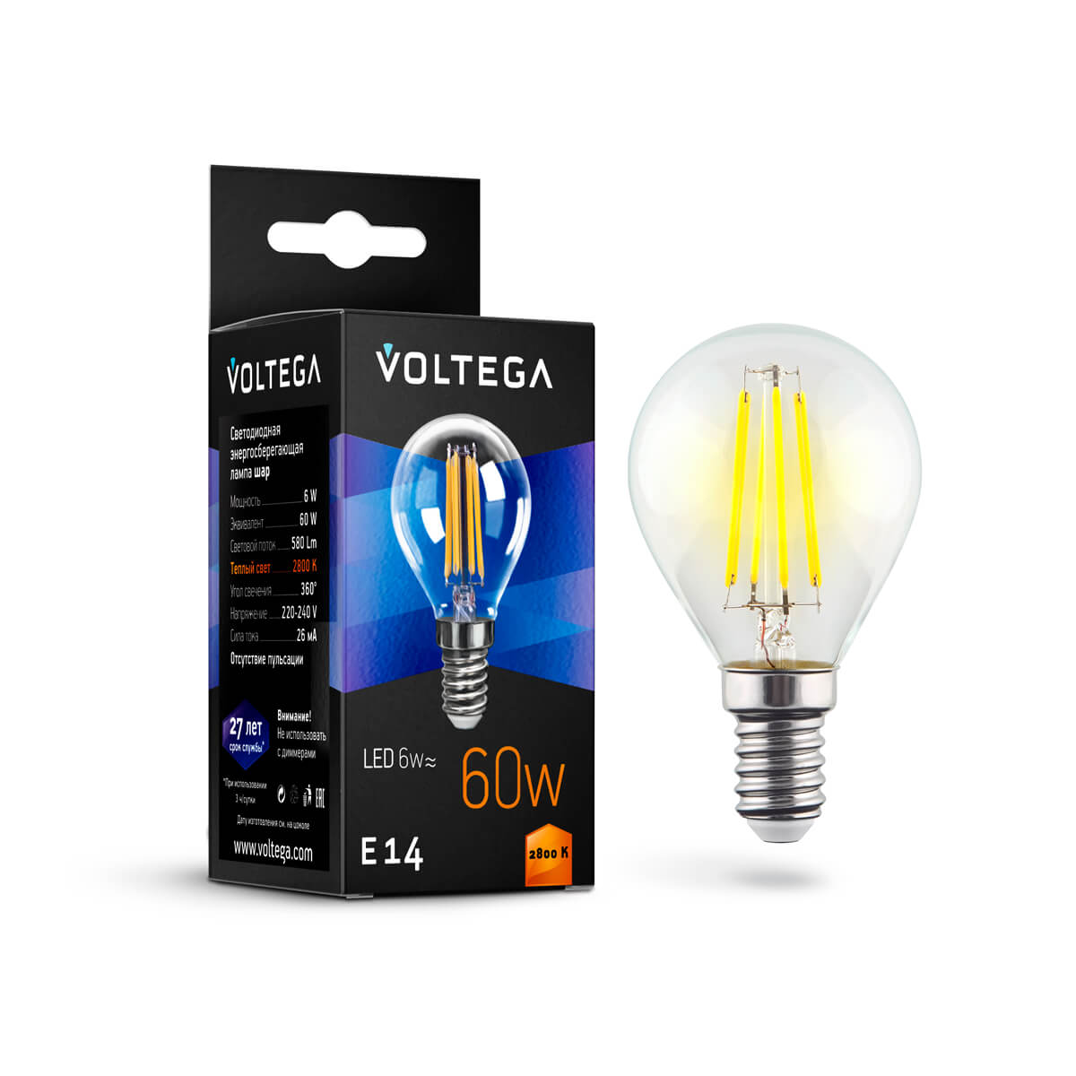 Светодиодная лампа Voltega Crystal Globe E14 6W 2800К прозрачная 7021