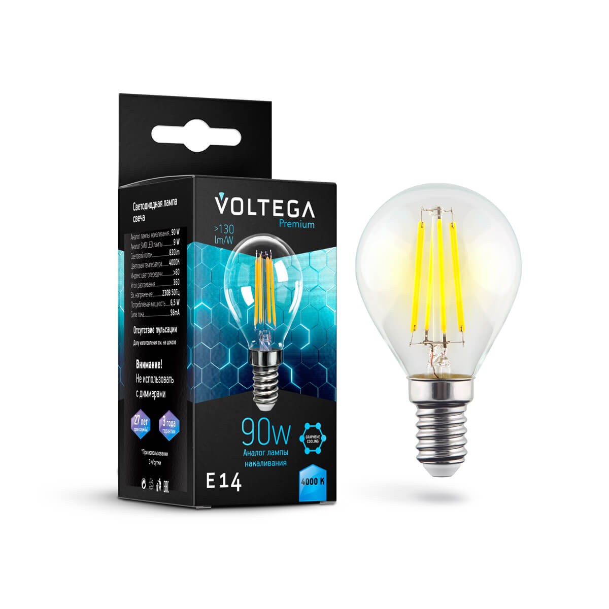 Светодиодная лампа Voltega Crystal Graphene Globe E14 9W 4000K прозрачная 7137