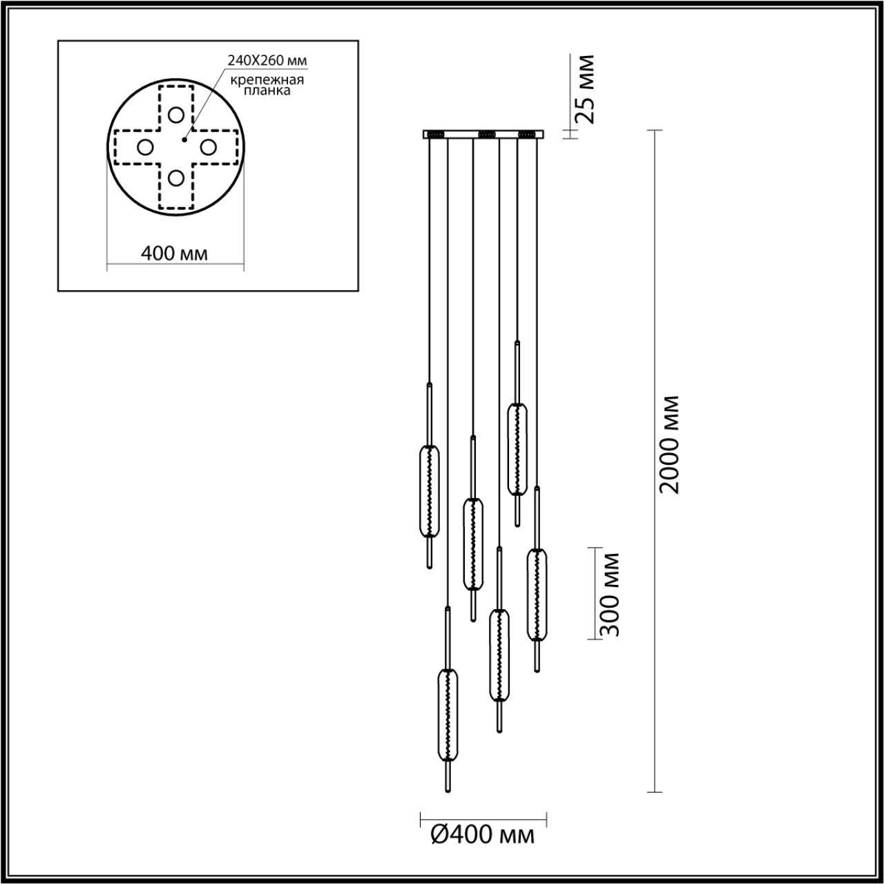 Подвесной светодиодный светильник Odeon Light Reeds 4794/72L