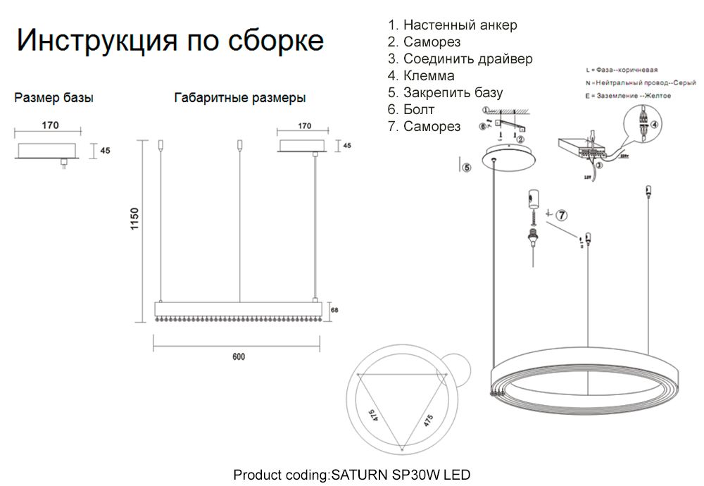 Подвесная светодиодная люстра Crystal Lux Saturn SP30W Led Gold