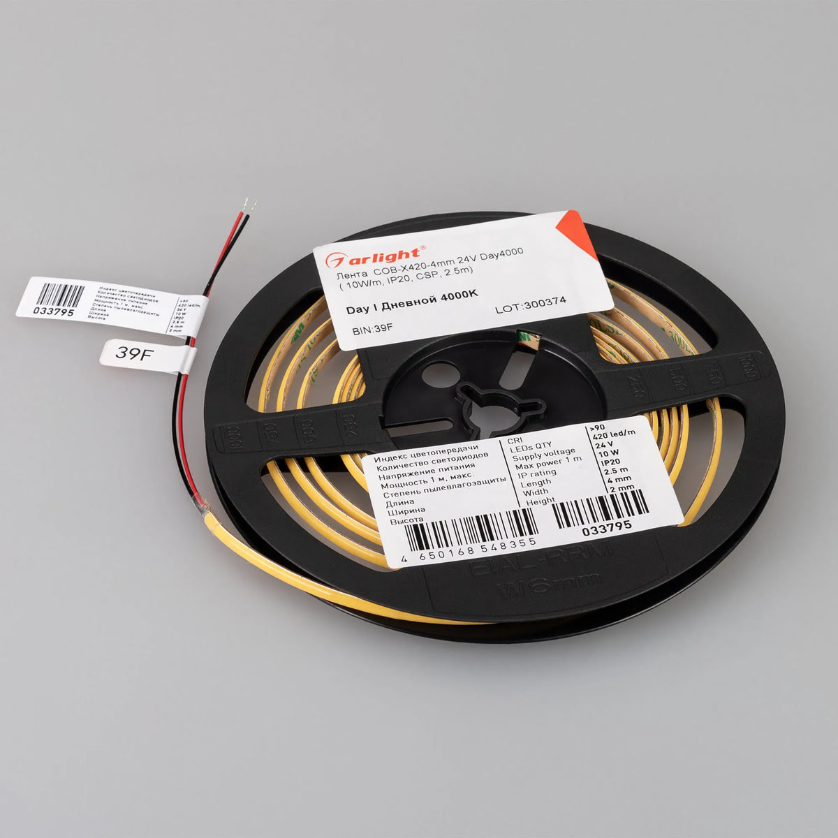 Светодиодная лента Arlight COB 10W/m X420 Day4000 4mm 24V 5M IP20 узкая 040900