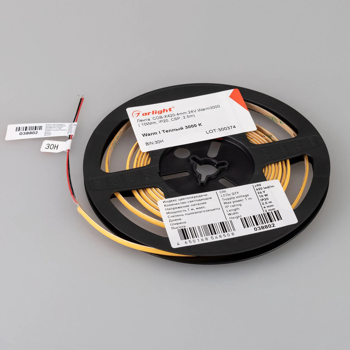 Светодиодная лента Arlight COB 10W/m X420 Warm3000 4mm 24V 5M IP20 узкая 040901