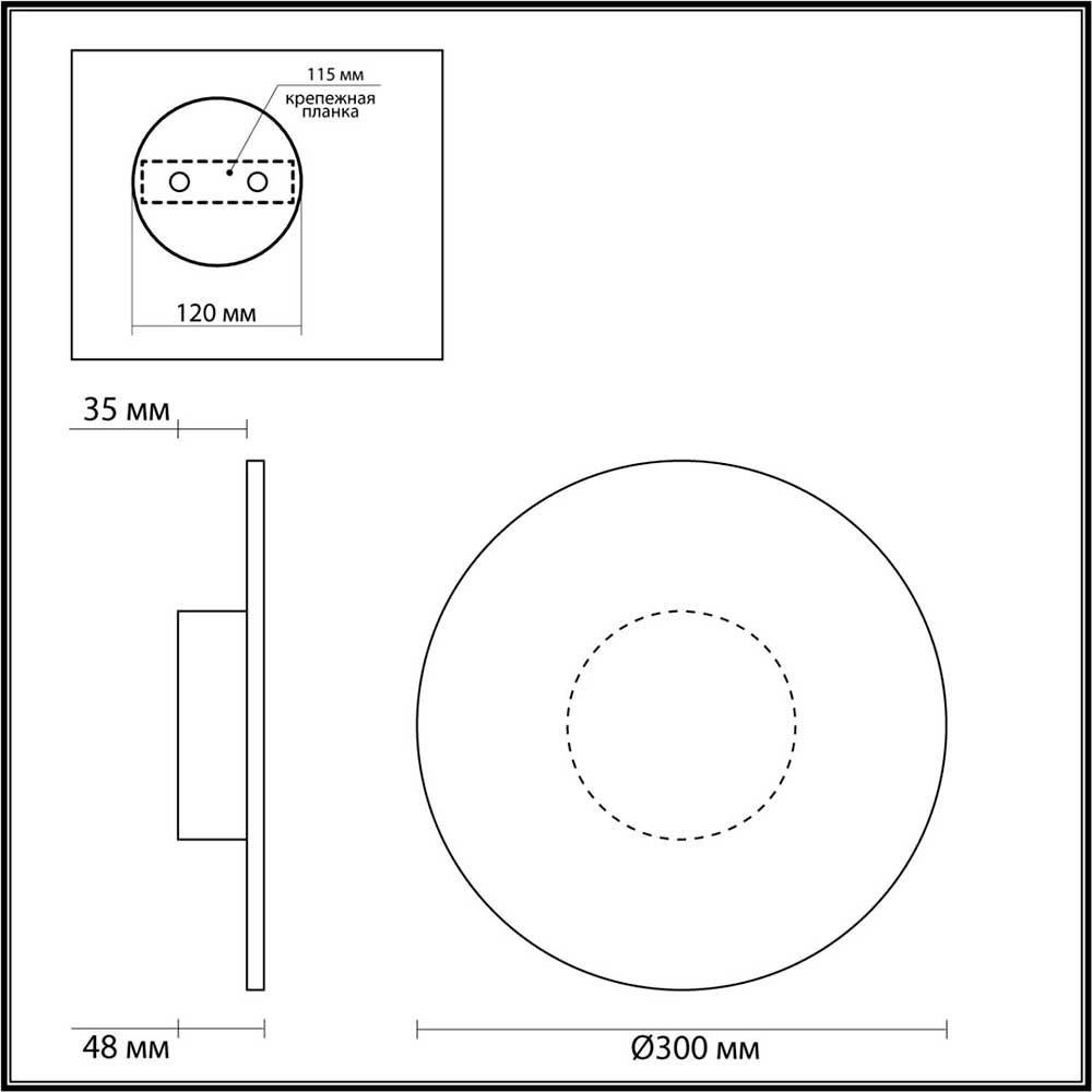 Настенный светодиодный светильник Odeon Light Solaris 6627/9WL