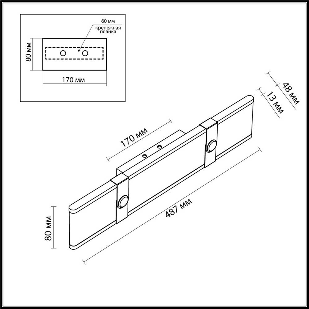 Настенный светодиодный светильник Odeon Light Vincent 6630/25WL