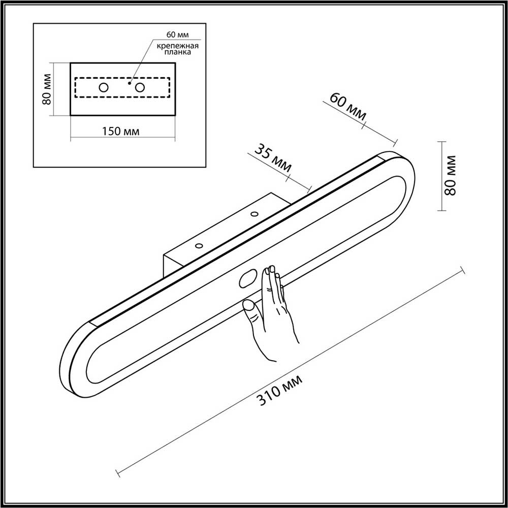 Настенный светодиодный светильник Odeon Light Satrion 6641/14WL