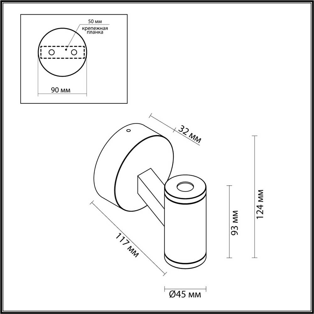 Уличный светодиодный светильник Odeon Light Prody 6636/6BL