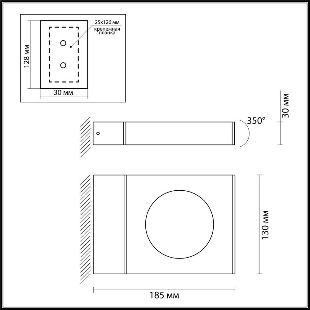 Уличный настенный светильник Odeon Light Como 6653/5WL