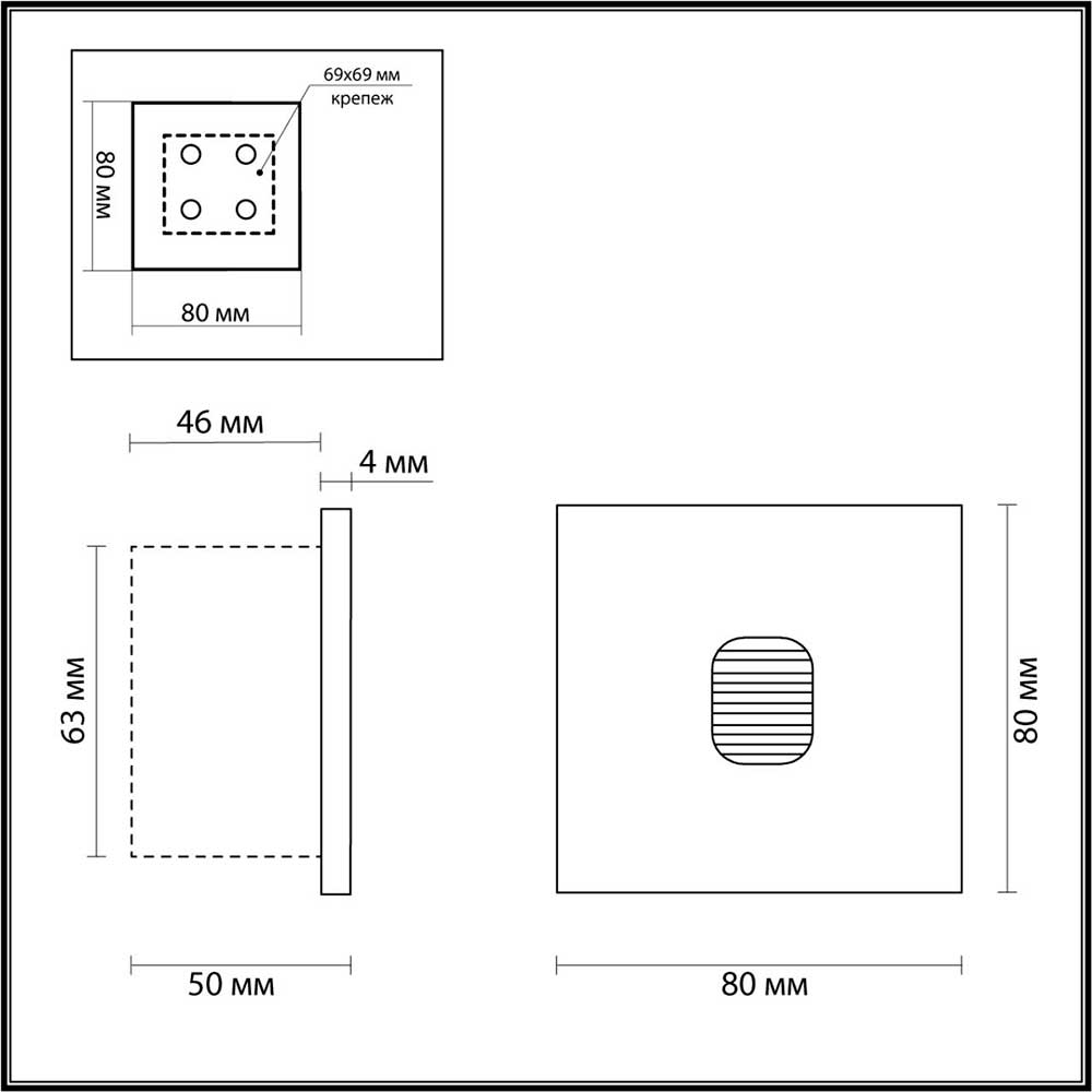 Подсветка для лестниц Odeon Light Vitty 6650/1WL