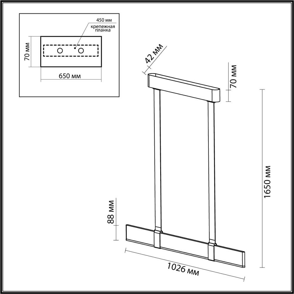 Подвесной светодиодный светильник Odeon Light Vincent 6629/25L