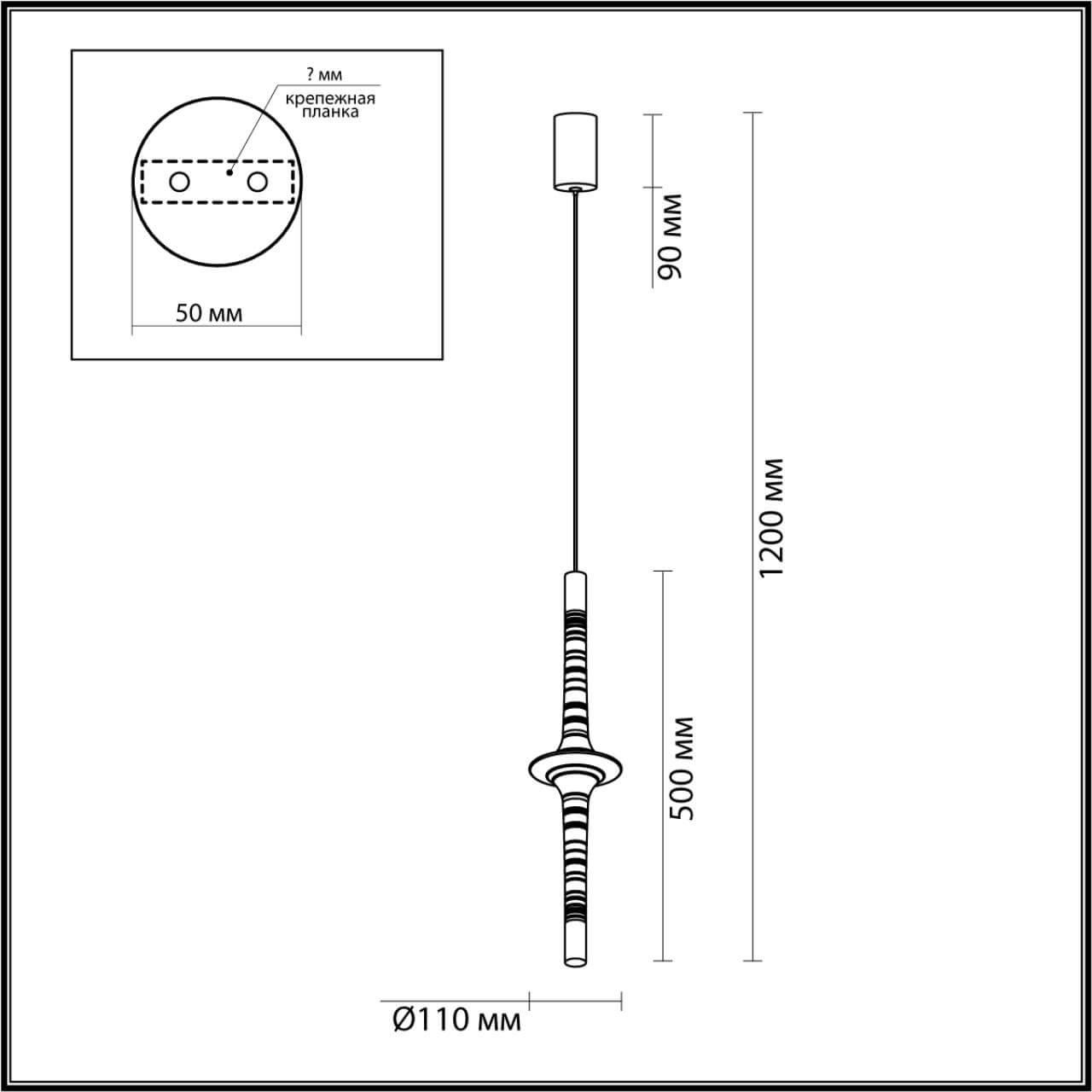 Подвесной светодиодный светильник Odeon Light Olla 6689/7L