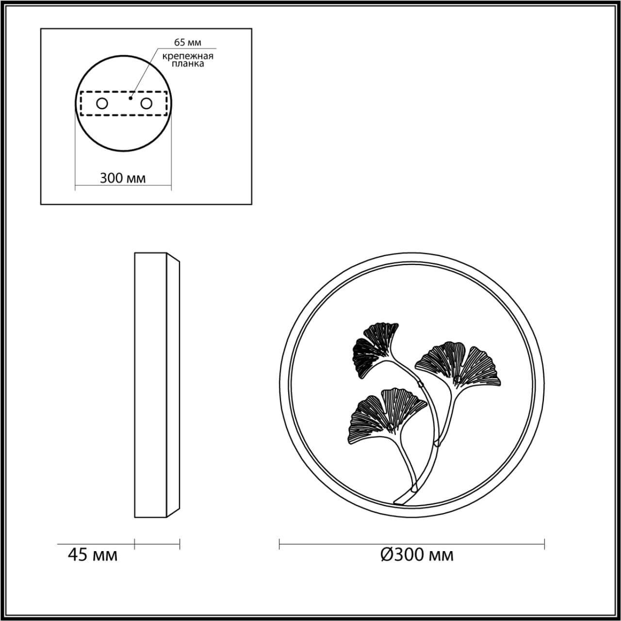 Настенный светодиодный светильник Odeon Light East 6682/12WL