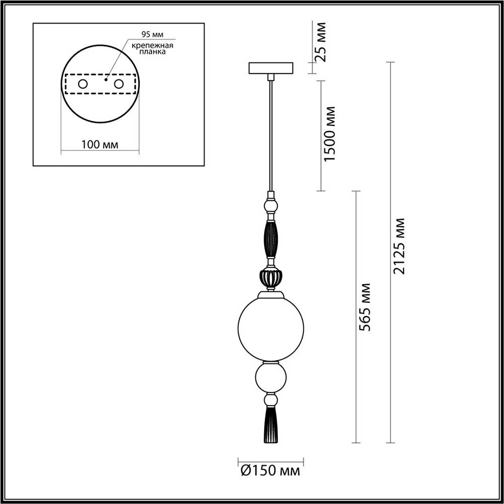 Подвесной светильник Odeon Light Exclusive Palle 5405/1A