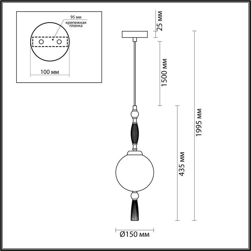 Подвесной светильник Odeon Light Exclusive Palle 5405/1