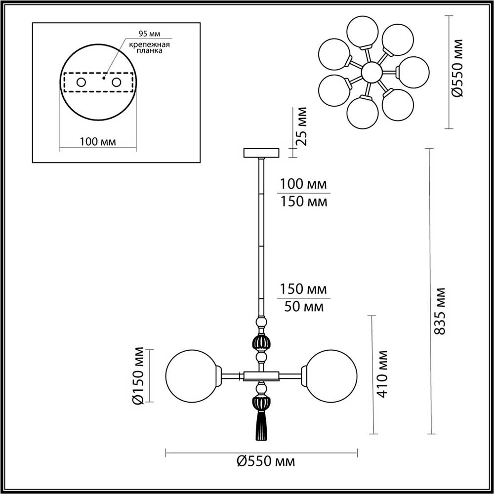 Подвесная люстра Odeon Light Exclusive Palle 5405/7
