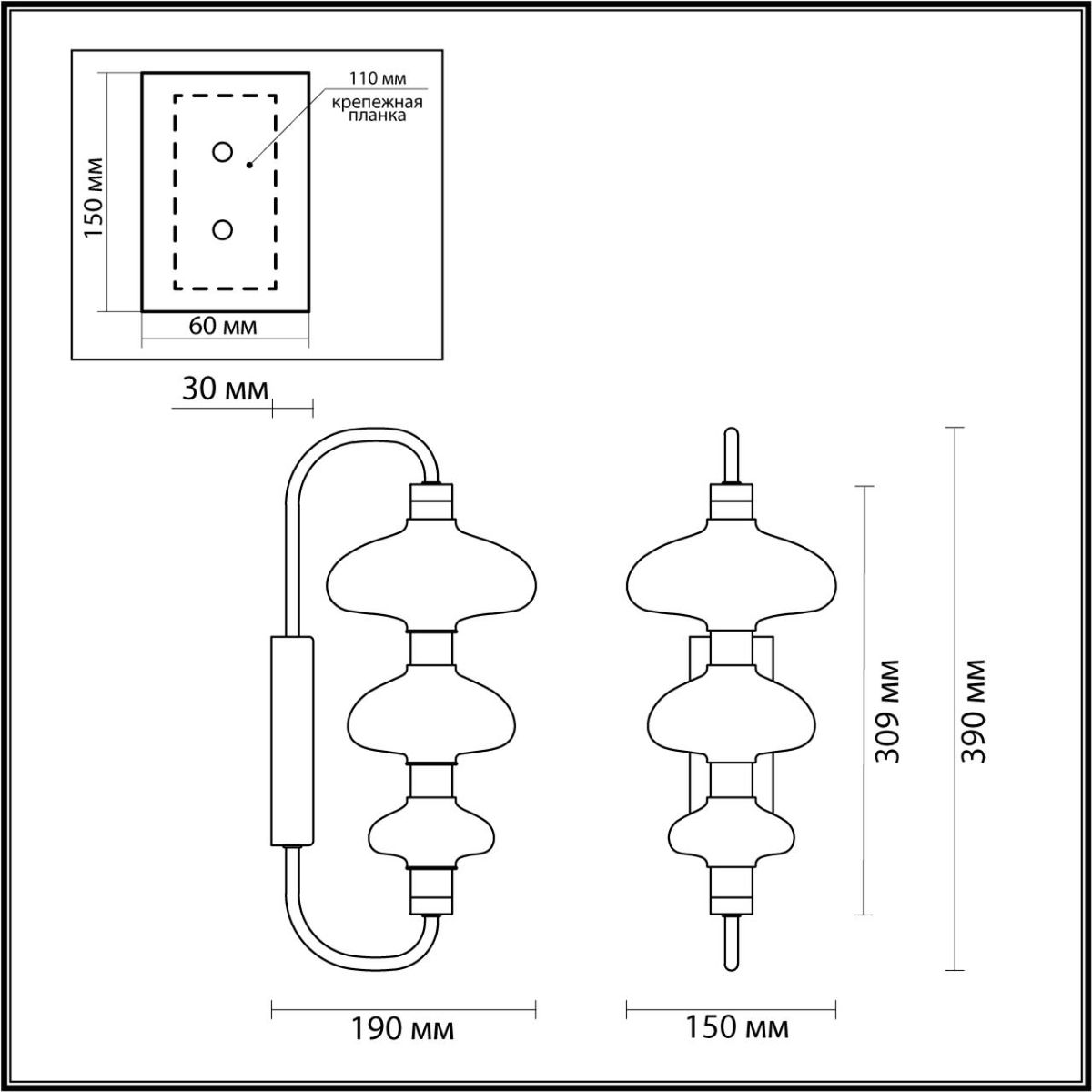 Бра Odeon Light Modern Amore 5411/9WL