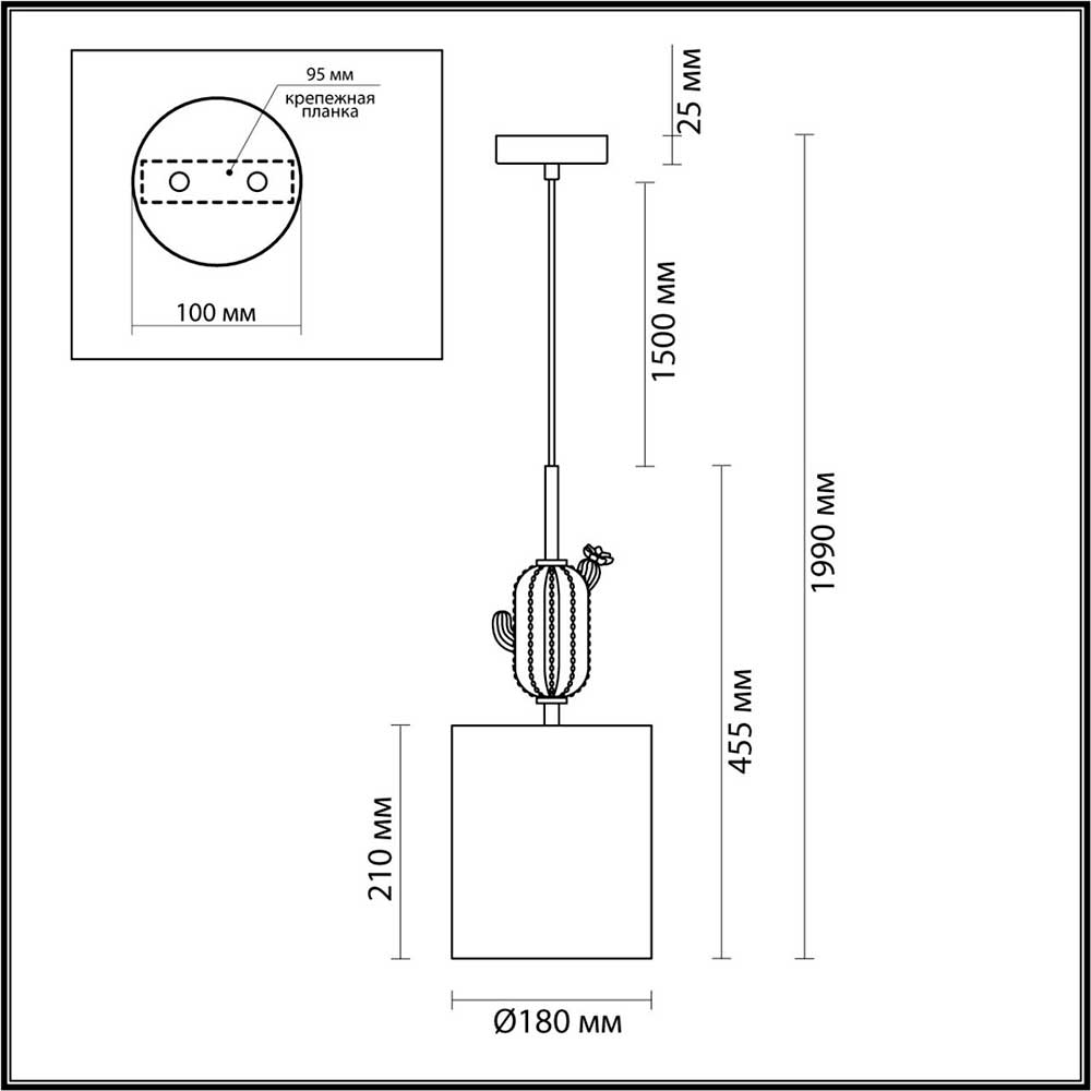 Подвесной светильник Odeon Light Exclusive Cactus 5425/1