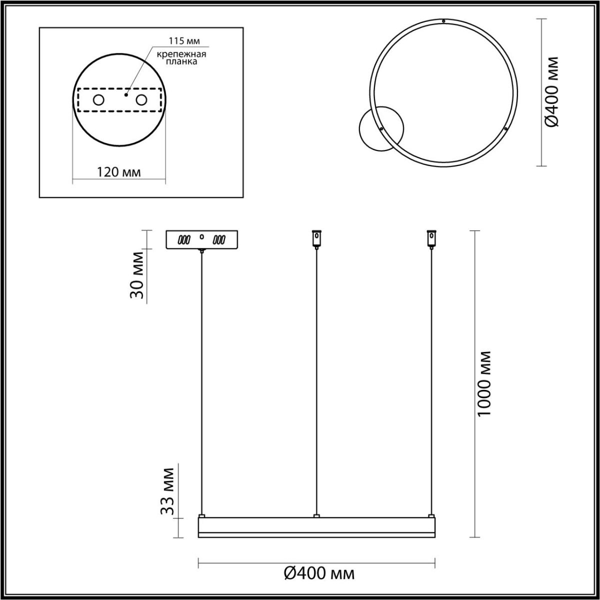 Подвесной светодиодный светильник Lumion Echo 6531/34L