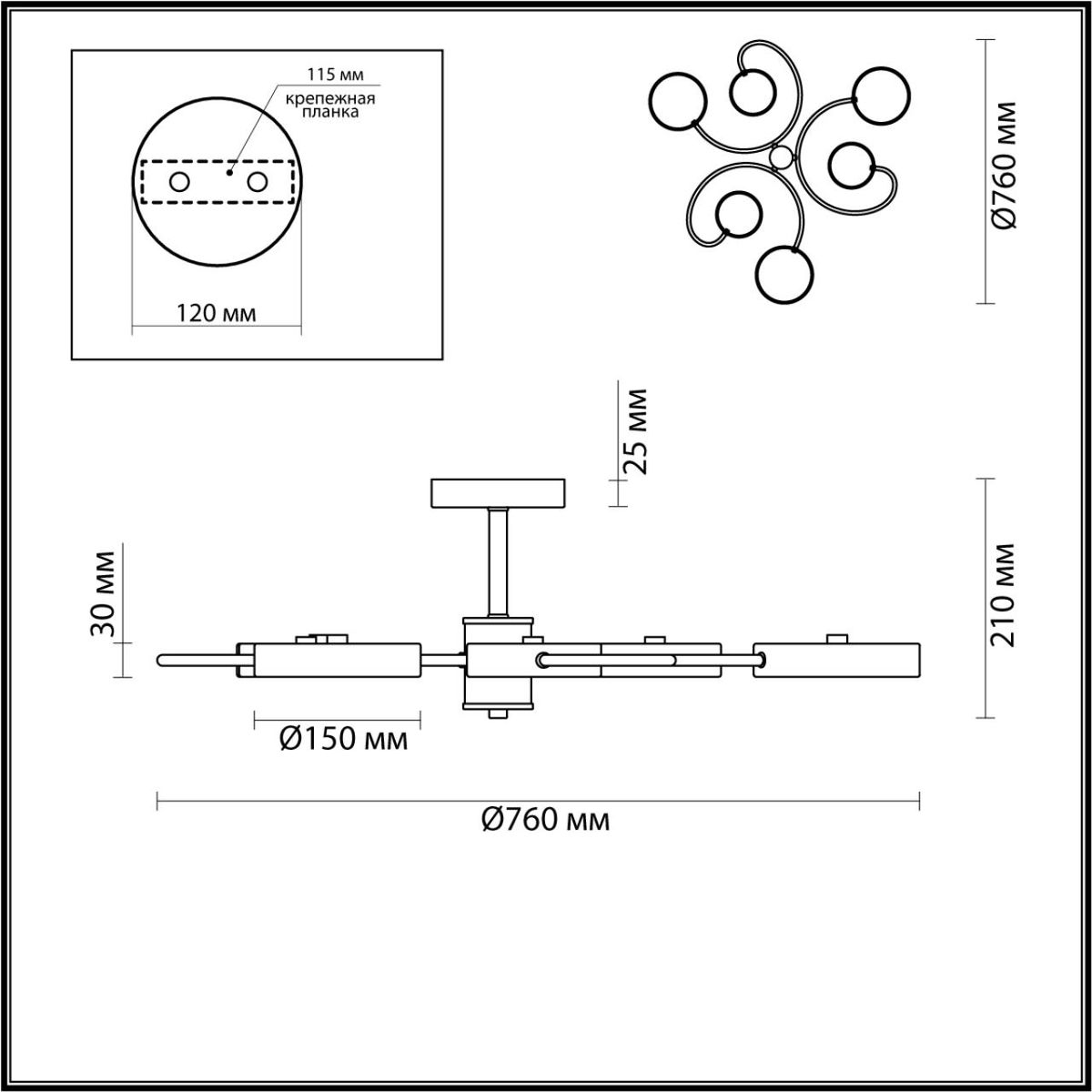 Потолочная светодиодная люстра Lumion Evin 5656/90CL