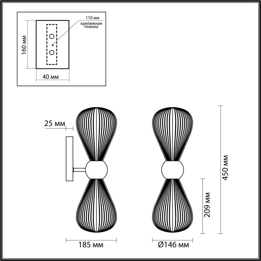 Бра Odeon Light Exclusive Elica 5417/2W