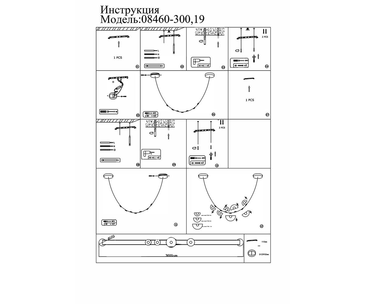 Подвесная светодиодная люстра Kink Light Дэлви 08460-300,19(21)