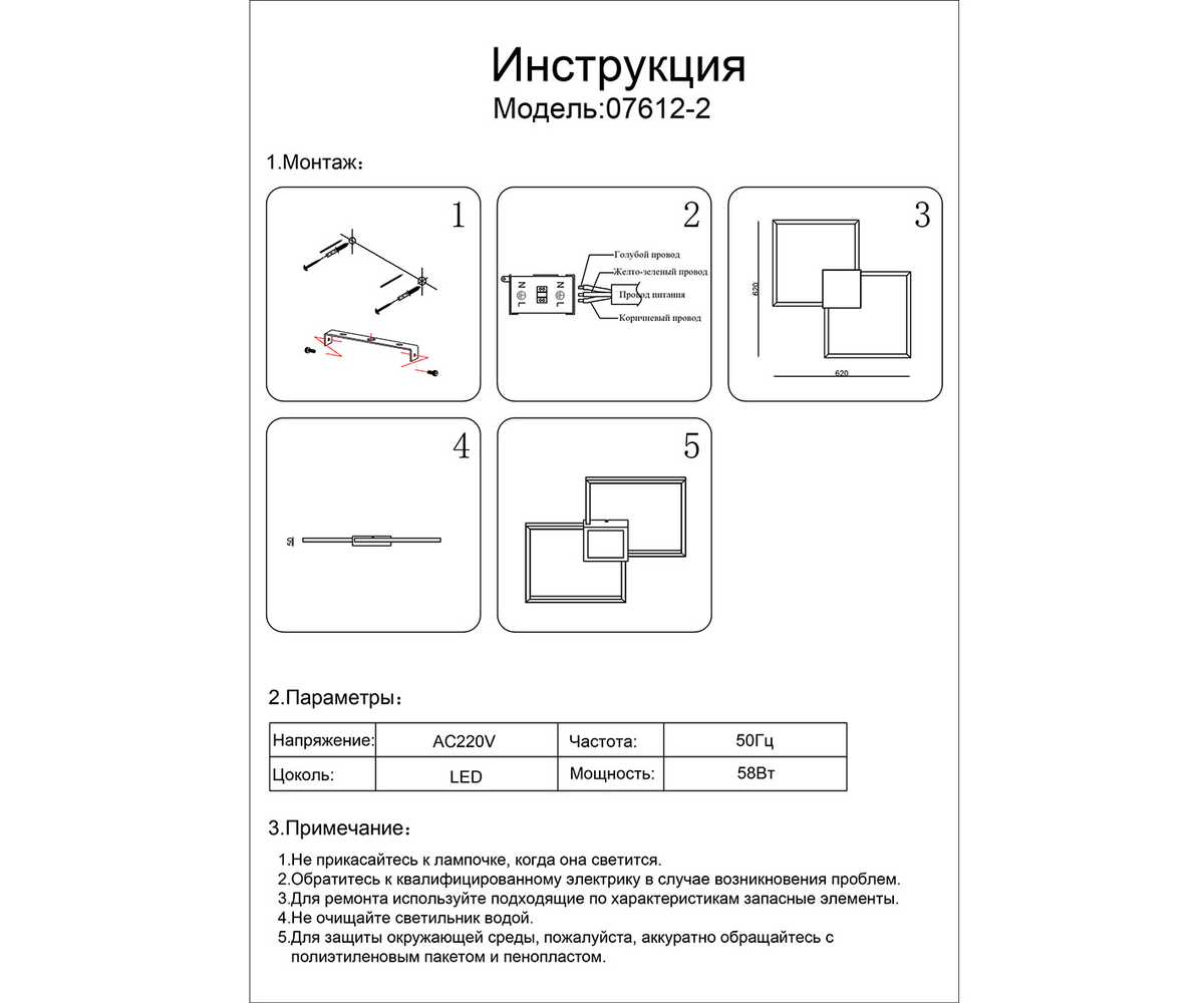 Потолочная светодиодная люстра Kink Light Линд 07612-2,19