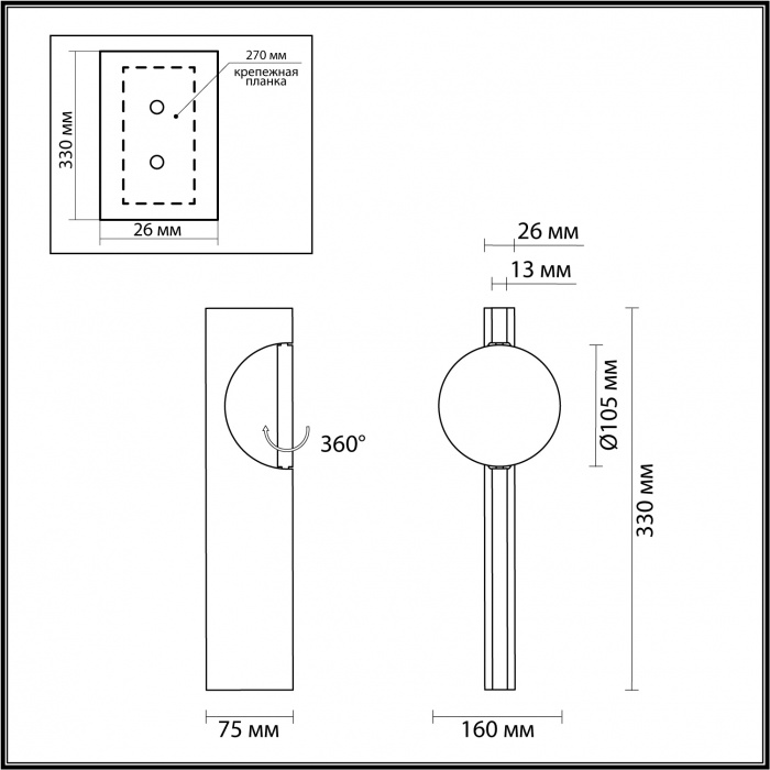 Настенный светодиодный светильник Odeon Light Hightech Reflection 7095/3WL