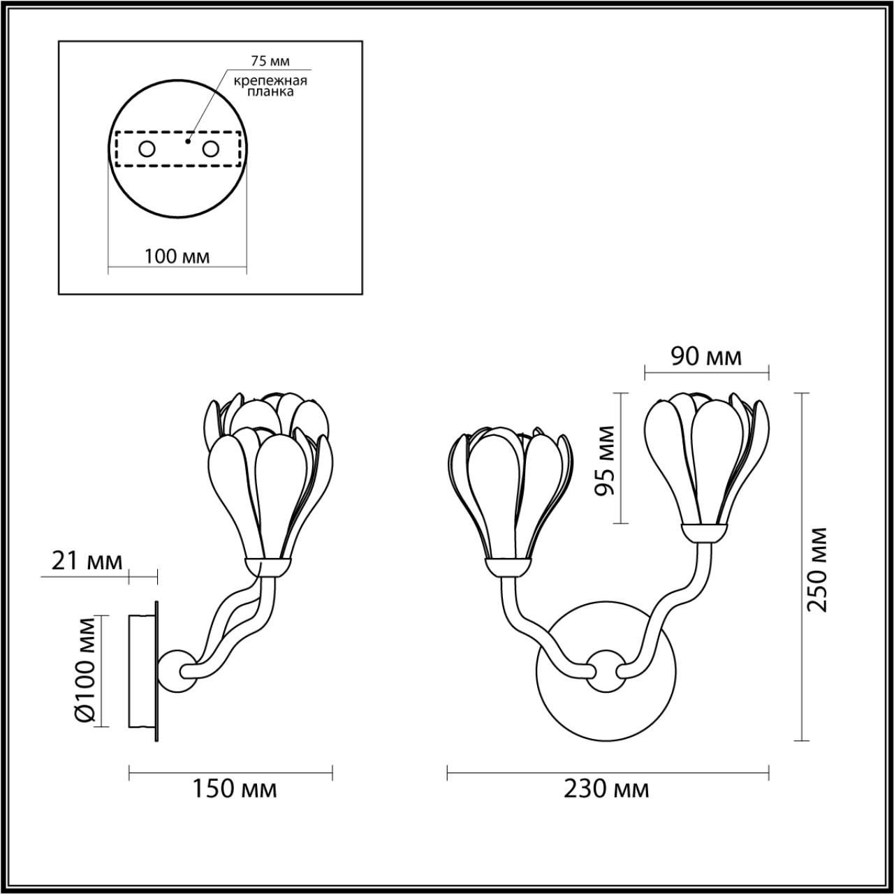 Бра Odeon Light Gardi 5090/5W