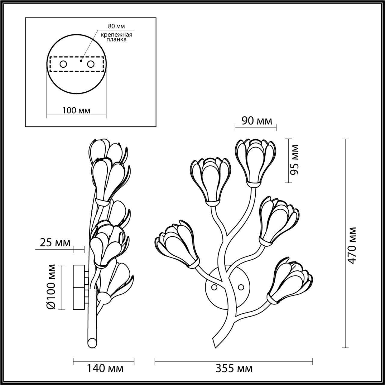 Бра Odeon Light Gardi 5090/2W
