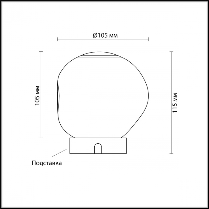 Настольная лампа Odeon Light Jemstone 5084/2TL