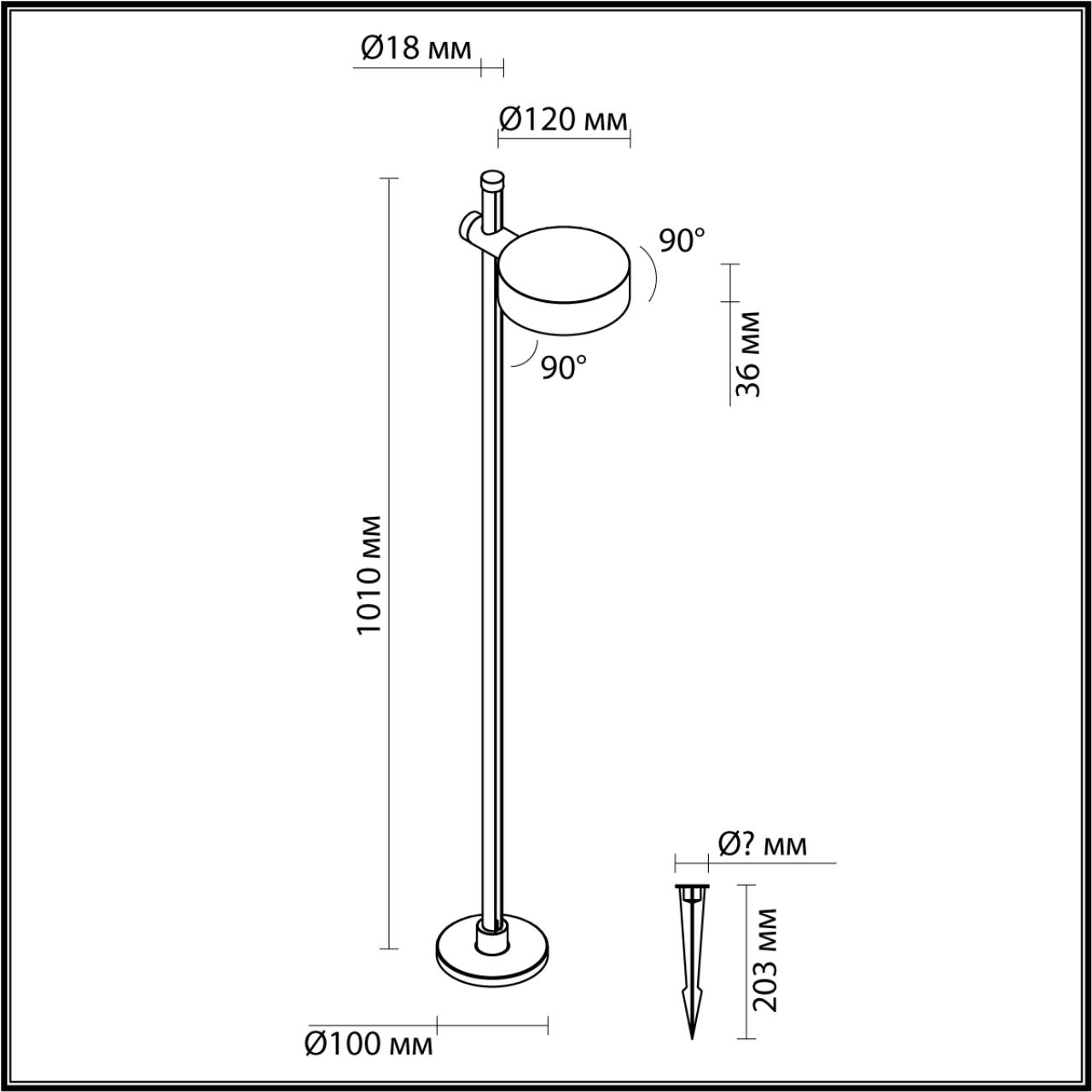 Уличный светодиодный светильник Odeon Light Flex 7086/7FL