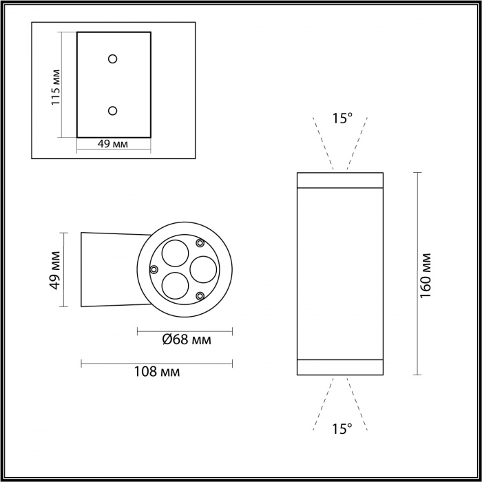 Уличный настенный светодиодный светильник Odeon Light Long 7071/15WL