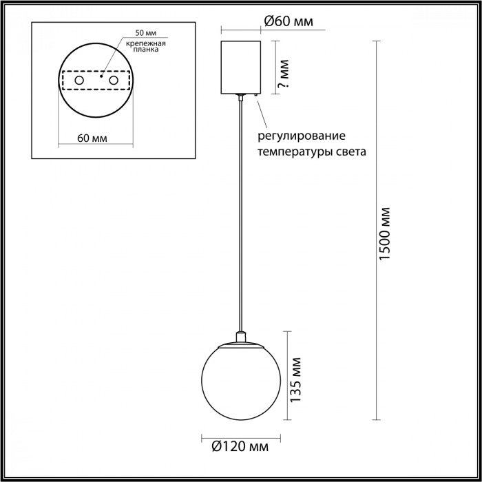 Подвесной светодиодный светильник Odeon Light Marbella 6685/8L