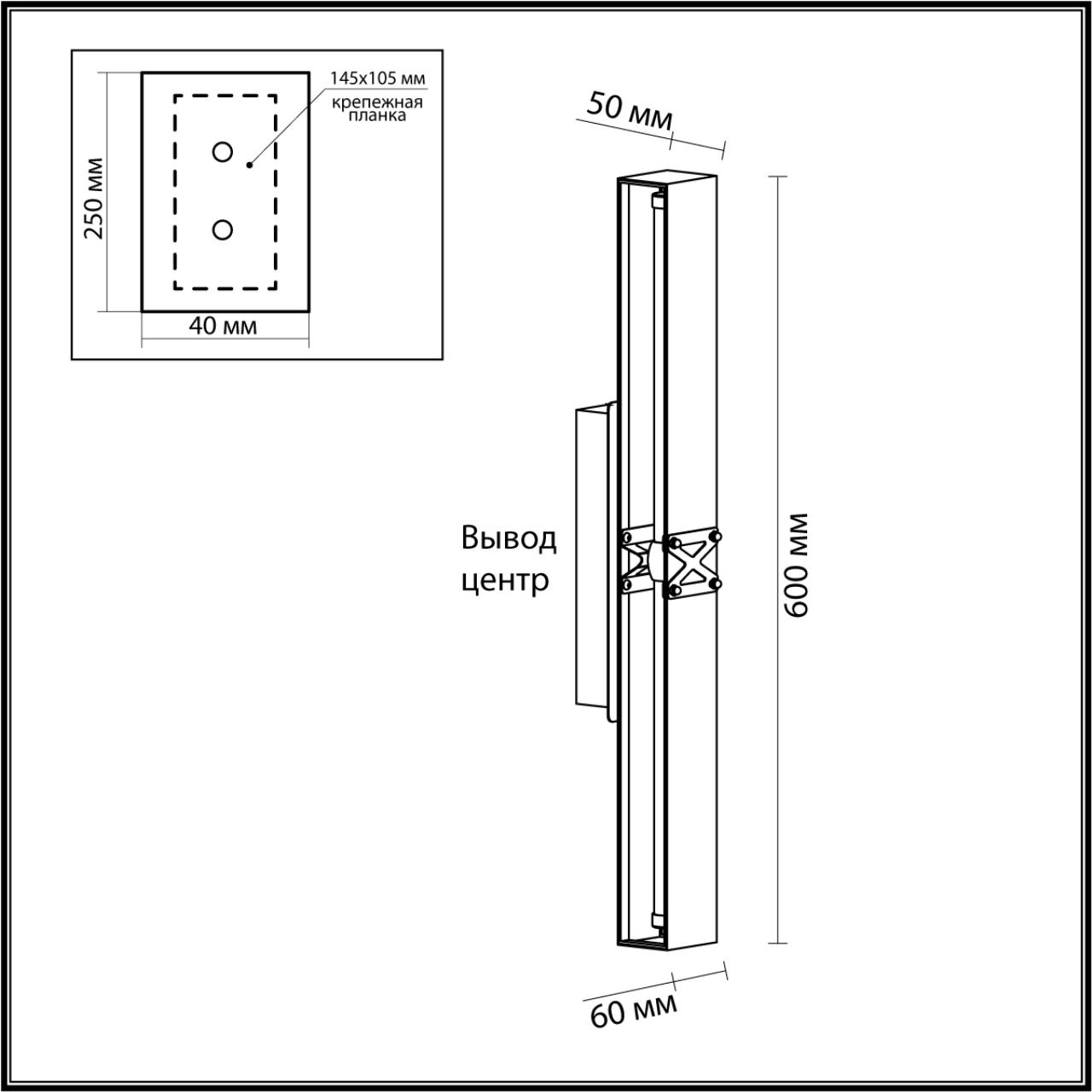 Бра Odeon Ligh Mesh 7083/12WL