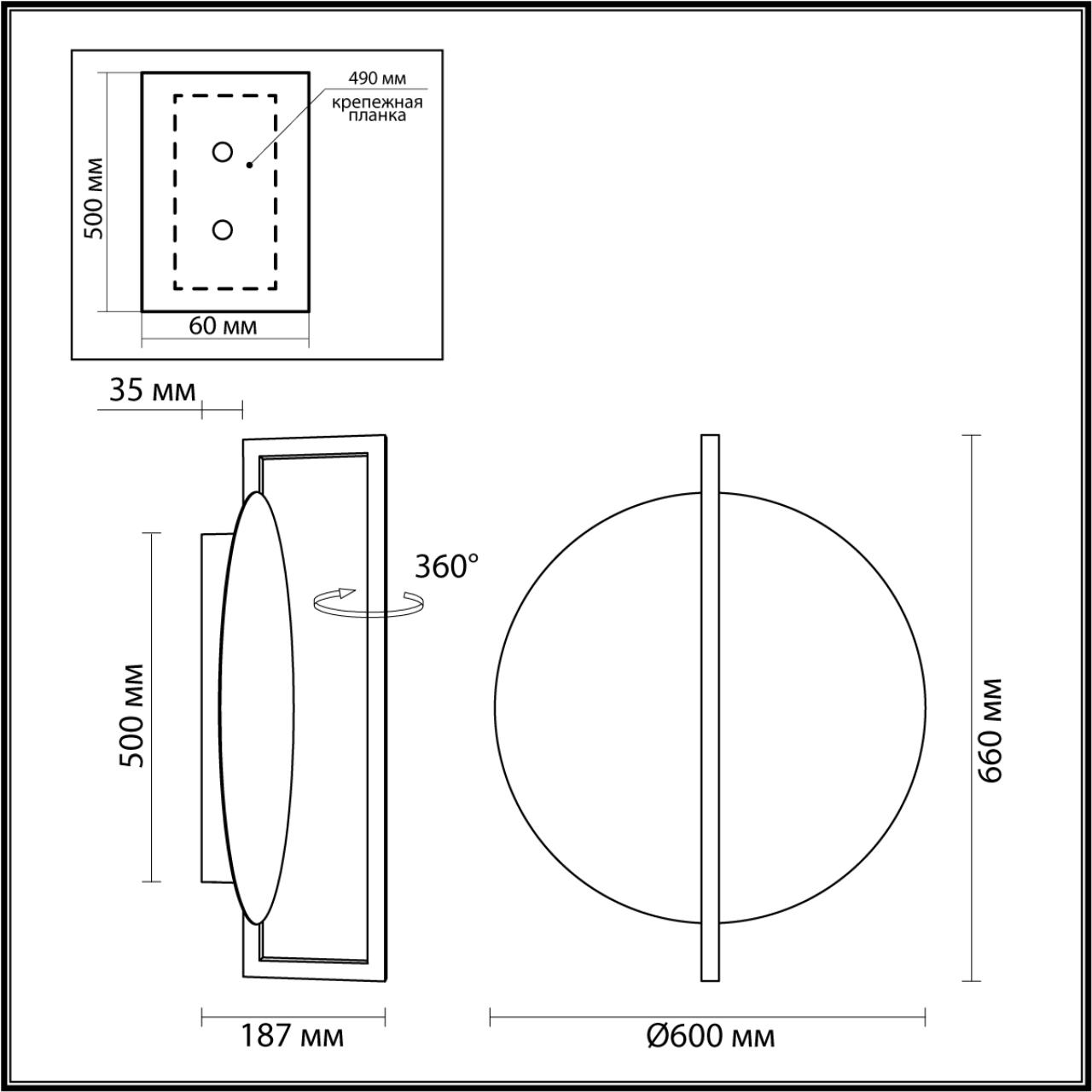 Настенно-потолочный светодиодный светильник Odeon Light Lunar 7015/20WL