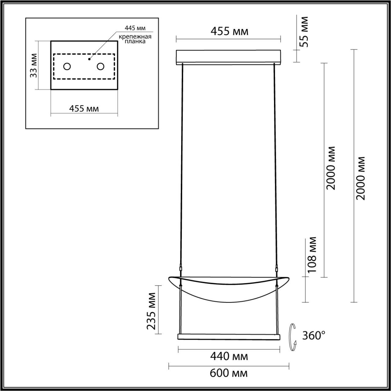 Подвесной светодиодный светильник Odeon Light Glider 7015/20L