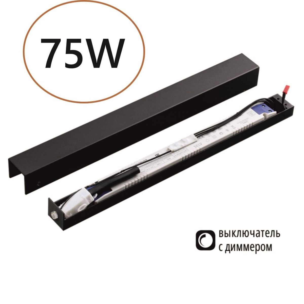 Драйвер Odeon Light Fino 24V 75W IP20 357788