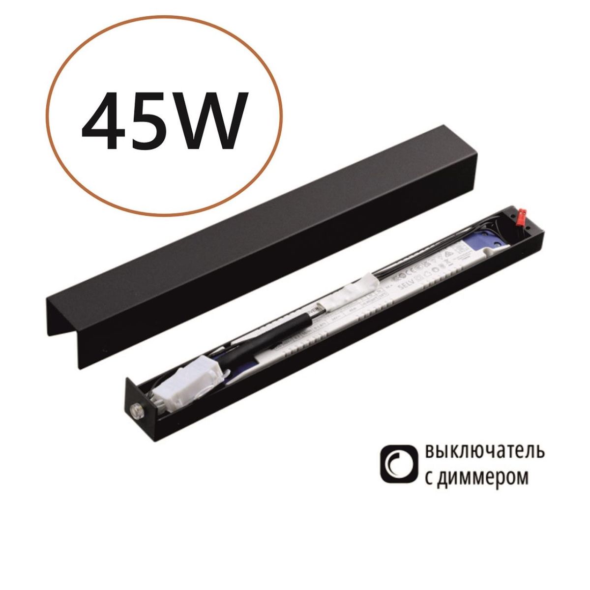 Драйвер Odeon Light Fino 24V 45W IP20 357787