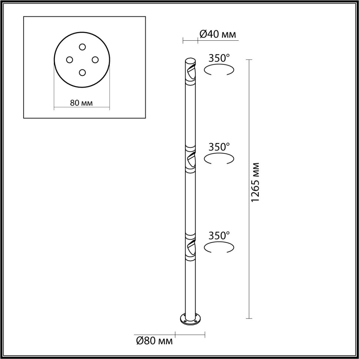 Уличный светодиодный светильник Odeon Light Bamboo 7021/9FL