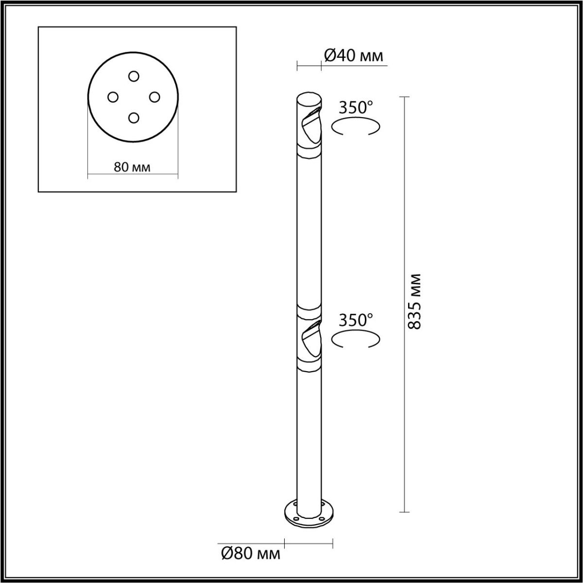 Уличный светодиодный светильник Odeon Light Bamboo 7021/6FL