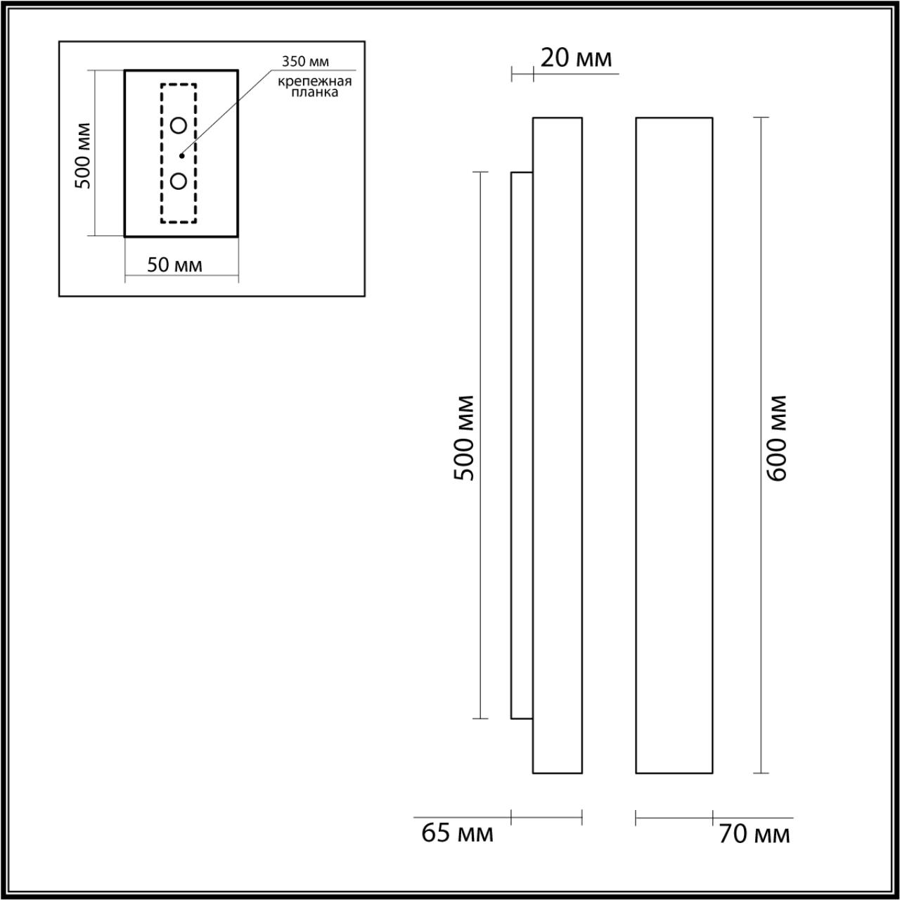Настенный светодиодный светильник Odeon Light Travertino 6625/10WL