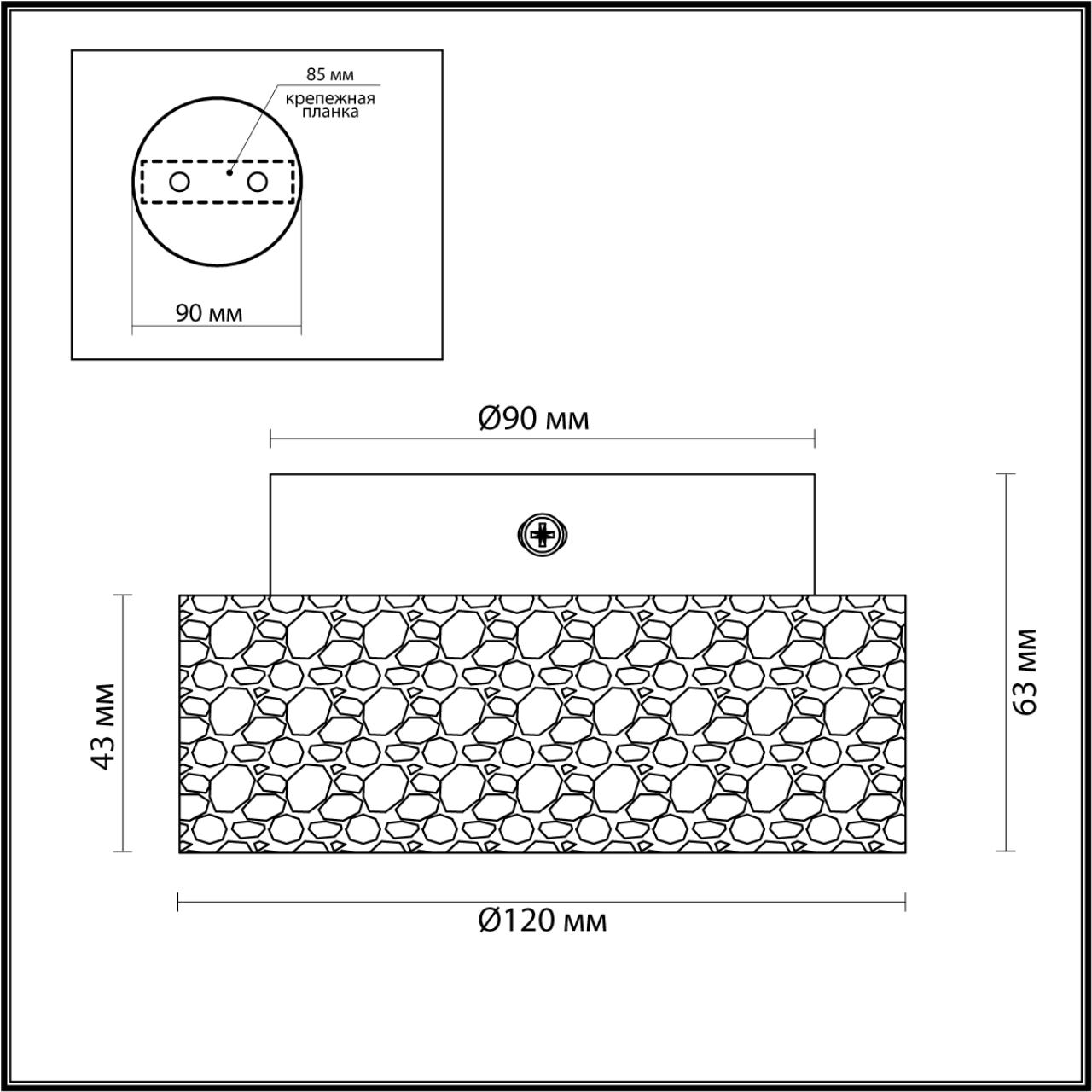 Потолочный светильник Odeon Light Travertino 6625/1C
