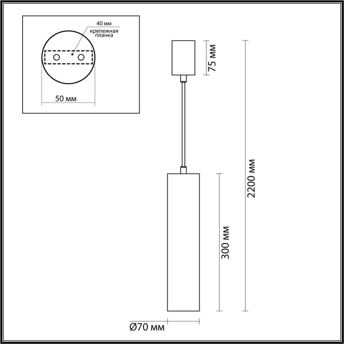 Подвесной светодиодный светильник Odeon Light Terrazzo 7012/6L