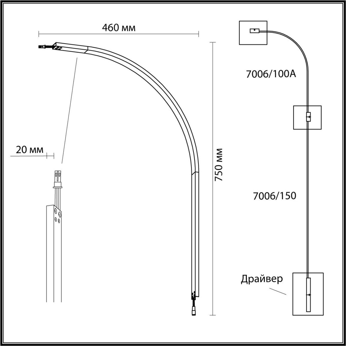 Настенный светодиодный светильник Odeon Light Fino 7006/100A
