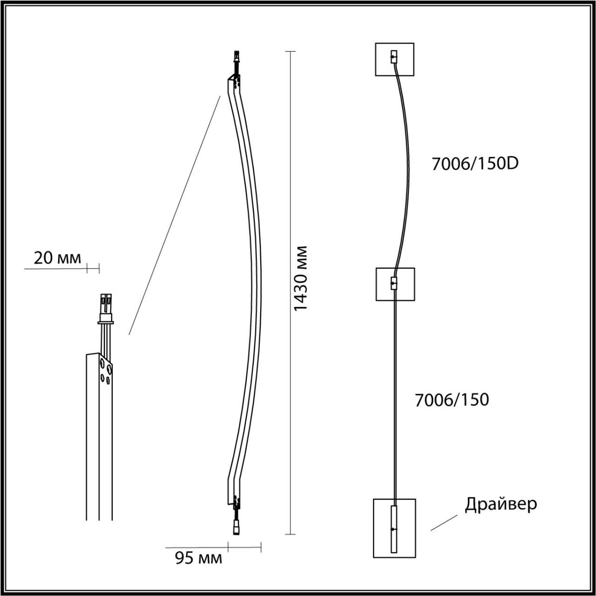 Настенный светодиодный светильник Odeon Light Fino 7006/150D